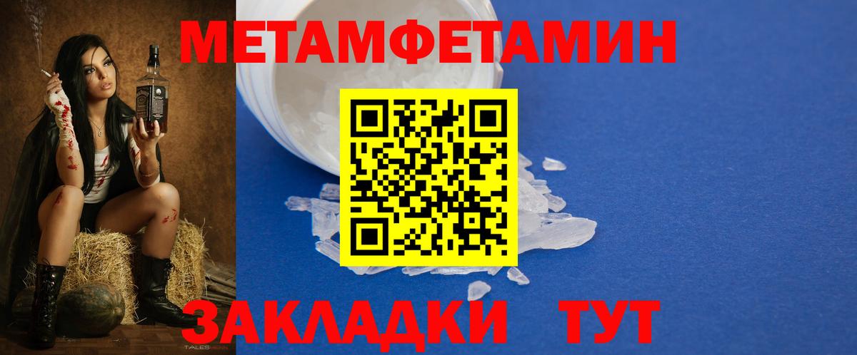 АМФЕТАМИН Розовый Иваново