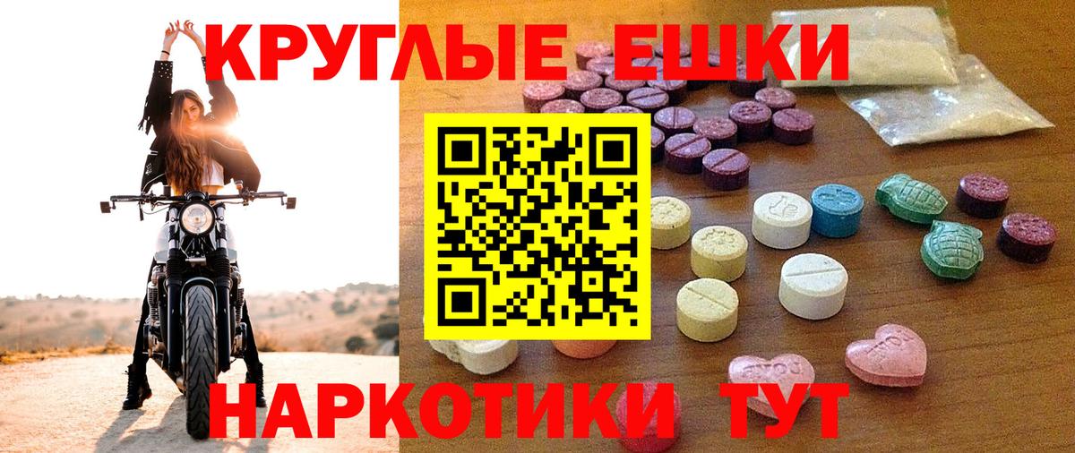 Ecstasy mix Иваново