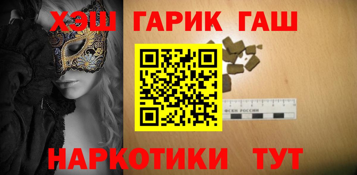 ГАШ Изолятор Иваново