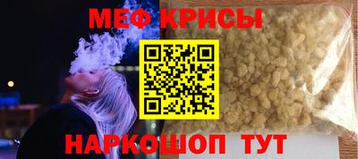 MESCALINE Ликино-Дулёво