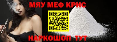 гидра Ливны