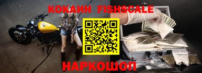 гидра Ливны