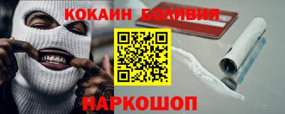 гидра Ливны