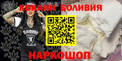 гидра Ливны