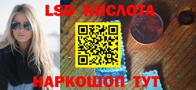 гидра Ливны