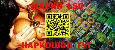 MESCALINE Ликино-Дулёво
