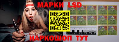 гидра Ливны
