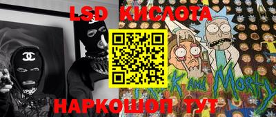 скорость Лесосибирск