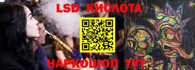 гидра Ливны
