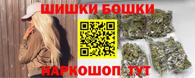 гидра Ливны
