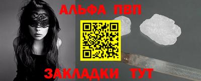 гидра Ливны