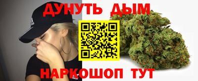 гидра Ливны