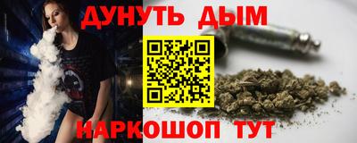 MESCALINE Ликино-Дулёво