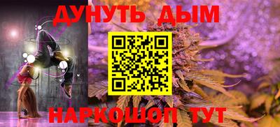 MESCALINE Ликино-Дулёво