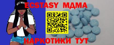 MESCALINE Ликино-Дулёво