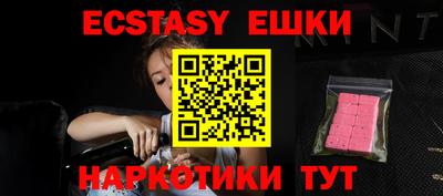 MESCALINE Ликино-Дулёво