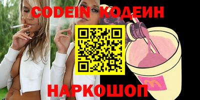 гидра Ливны