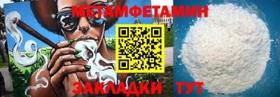 гидра Ливны