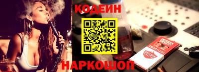 гидра Ливны