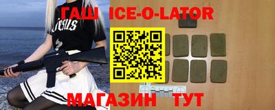 гидра Ливны