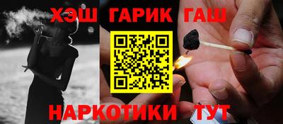 гидра Ливны