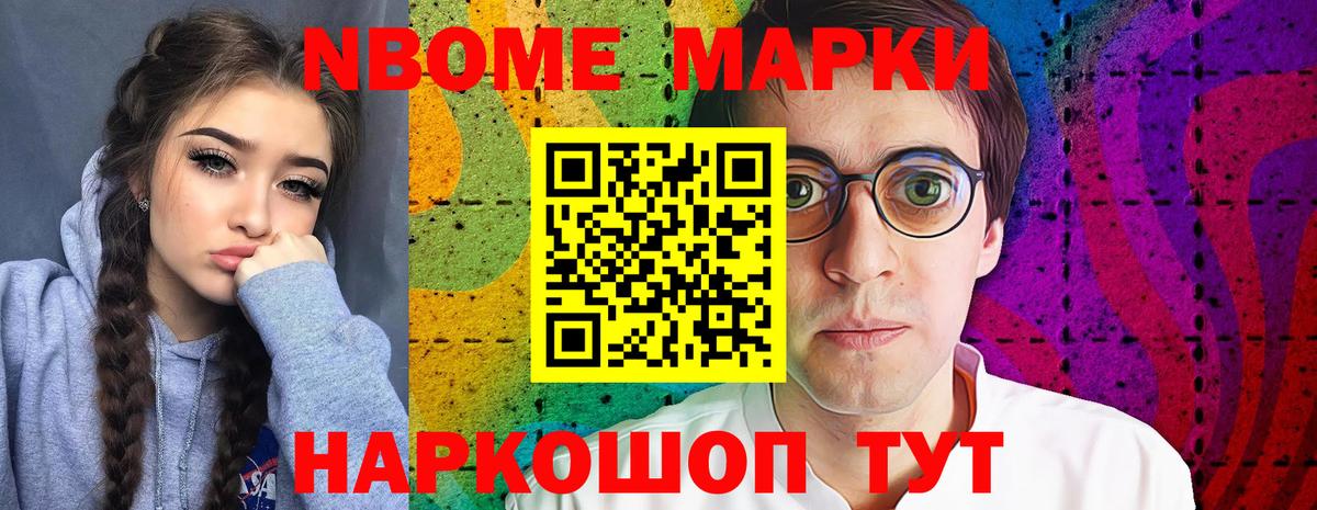 Лсд 25 экстази кислота Иваново