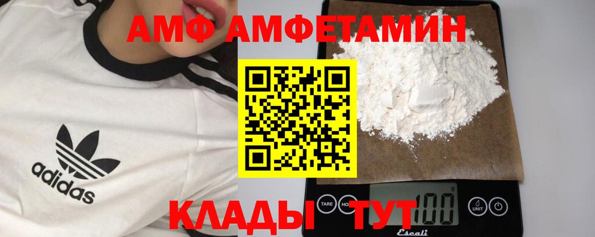 Иваново  Первитин витя  Вход с VPN 