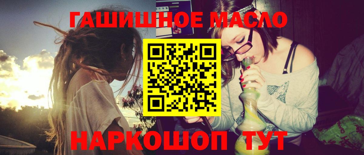 Дистиллят ТГК концентрат Иваново